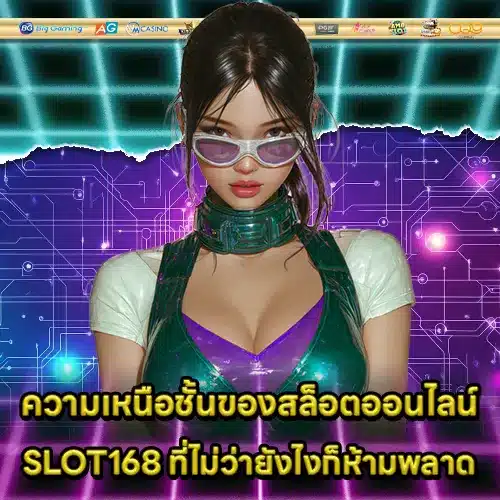 SLOT168