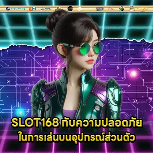 slot168-compatible-platforms slot168-compatible-platforms