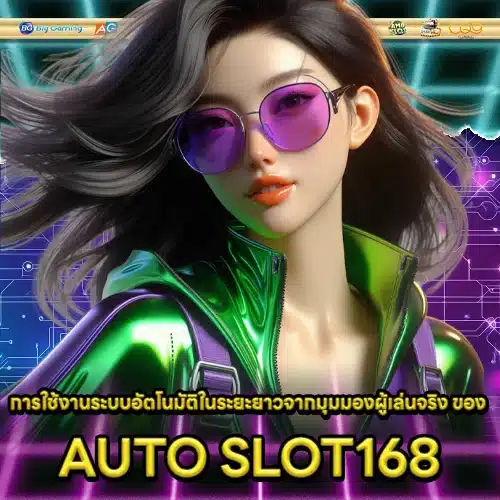 AUTO SLOT168 2 AUTO SLOT168 2
