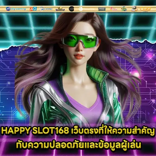 HAPPY SLOT168 HAPPY SLOT168