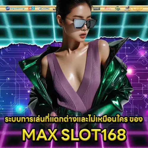 MAX SLOT168 1 MAX SLOT168 1