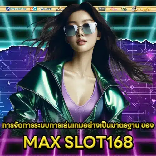 MAX SLOT168 2 MAX SLOT168 2