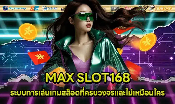 MAX SLOT168 Cover MAX SLOT168 Cover