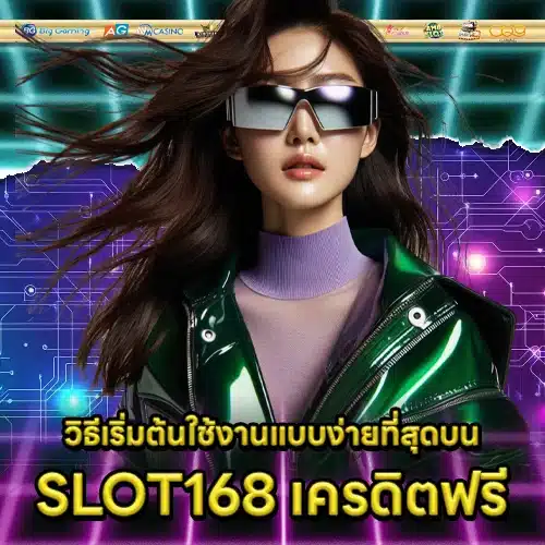 SLOT168 FREE CREDIT 1 SLOT168 FREE CREDIT 1