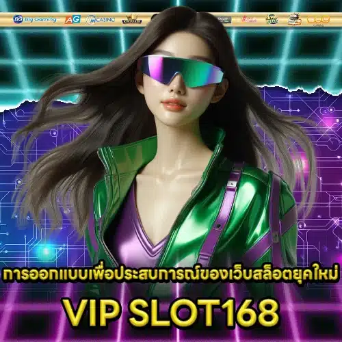 VIP SLOT168 1 VIP SLOT168 1
