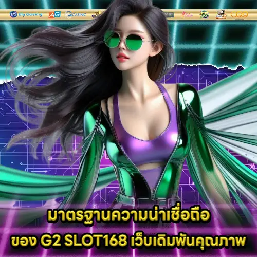 G2 SLOT168 G2 SLOT168