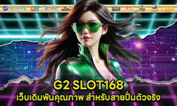 G2 SLOT168 G2 SLOT168