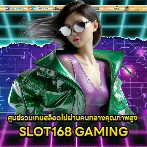 SLOT168 GAMING 1