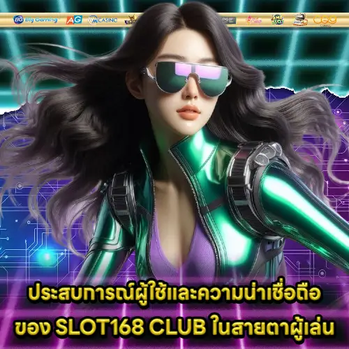 SLOT168 CLUB SLOT168 CLUB