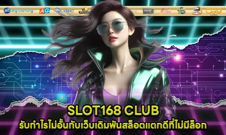 SLOT168 CLUB SLOT168 CLUB